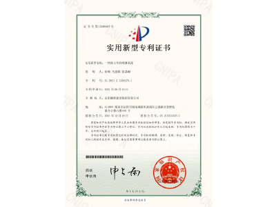 一種渣土車的噴淋系統(tǒng)-實(shí)用新型專利證書（徐峰、馬思源、張晶幗）